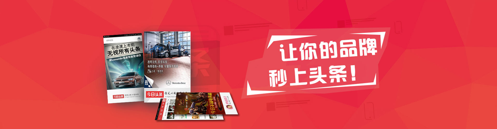 台安网络推广开户